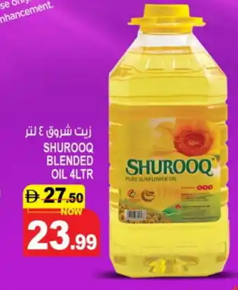 Hashim Hypermarket SHUROOQ Sunflower Oil offer