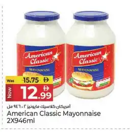 Kenz Hypermarket AMERICAN CLASSIC Mayonnaise offer