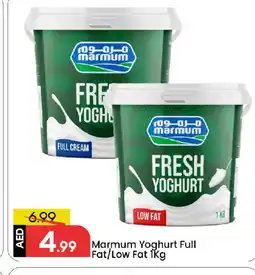 Mark & Save MARMUM Yoghurt offer