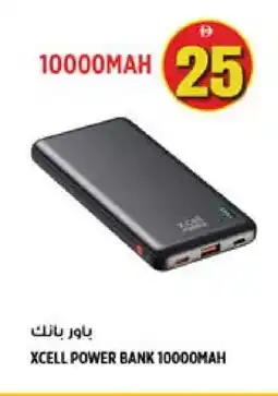 Hashim Hypermarket XCELL Powerbank offer