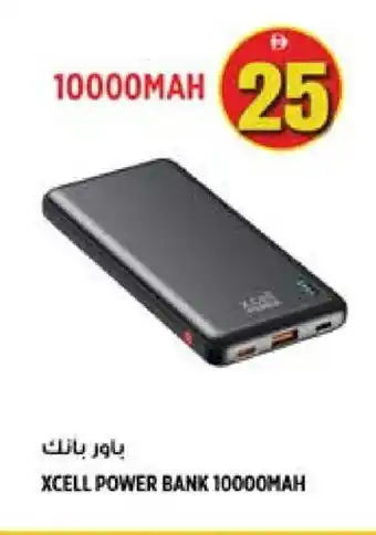 Hashim Hypermarket XCELL Powerbank offer