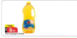 Mark & Save PRAN Cooking Oil offer
