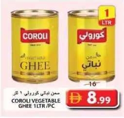 Grand Hyper Market COROLI Vegetable Ghee offer