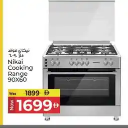 Kenz Hypermarket NIKAI Gas Cooker/Cooking Range offer