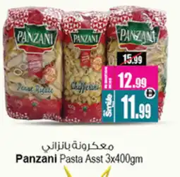 Ansar Mall PANZANI Pasta offer