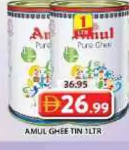Grand Hyper Market AMUL Ghee offer