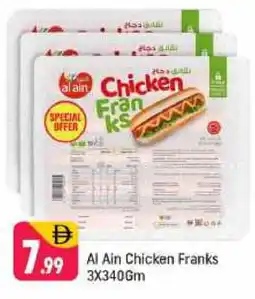 Shaklan AL AIN Chicken Sausage offer