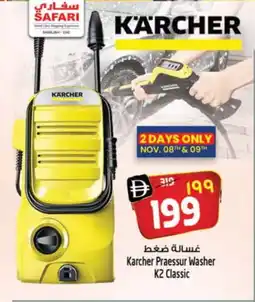 Safari Hypermarket KARCHER Pressure Washer offer