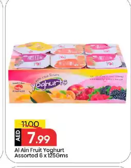 Mark & Save AL AIN Yoghurt offer