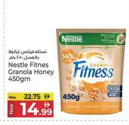 Kenz Hypermarket NESTLE Oats offer