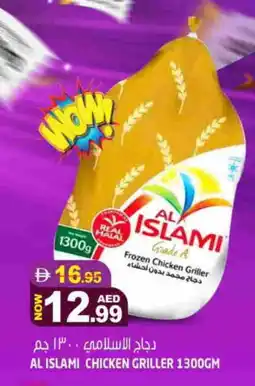 Hashim Hypermarket AL ISLAMI Frozen Whole Chicken offer