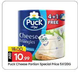 Mark & Save PUCK Triangle Cheese offer