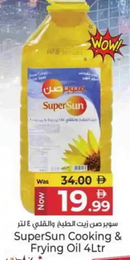 Kenz Hypermarket SUPERSUN Cooking Oil offer