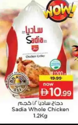 Nesto SADIA Frozen Whole Chicken offer