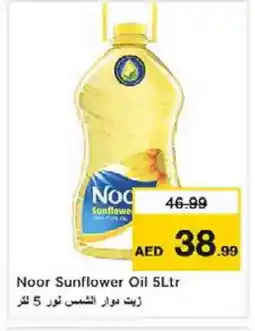 Nesto NOOR Sunflower Oil offer