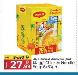 Kenz Hypermarket MAGGI Noodles offer