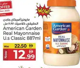 Kenz Hypermarket AMERICAN GARDEN Mayonnaise offer