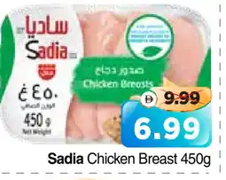Al Madina Hypermarket SADIA Chicken Breast offer