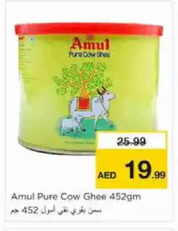 Nesto AMUL Ghee offer