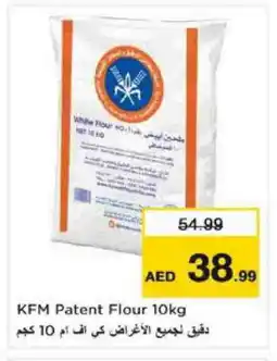 Nesto AMIS All Purpose Flour offer