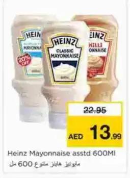 Nesto HEINZ Mayonnaise offer