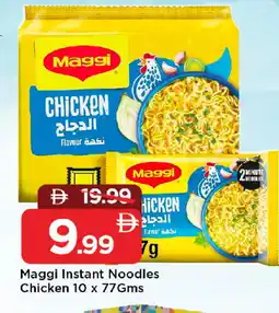 Mark & Save MAGGI Noodles offer
