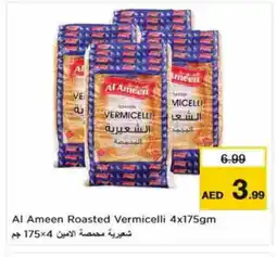 Nesto AL AMEEN Vermicelli offer