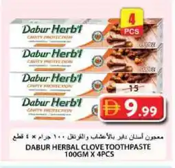 Grand Hyper Market DABUR Toothpaste offer