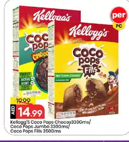 Mark & Save KELLOGGS Cereals offer