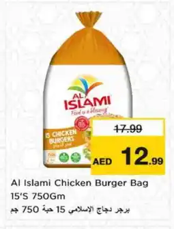 Nesto AL ISLAMI Chicken Burger offer