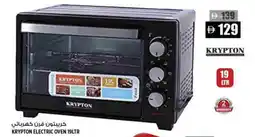Hashim Hypermarket KRYPTON Microwave Oven offer