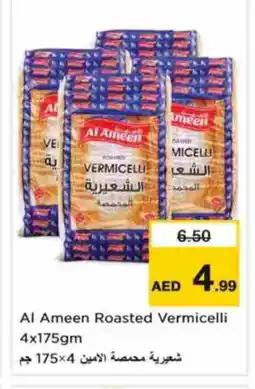 Nesto AL AMEEN Vermicelli offer