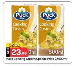 Mark & Save PUCK Whipping / Cooking Cream offer