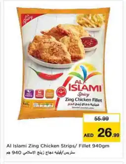 Nesto AL ISLAMI Chicken Strips offer