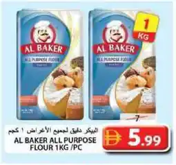 Grand Hyper Market AL BAKER All Purpose Flour offer