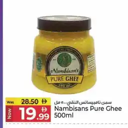 Kenz Hypermarket NAMBISANS Ghee offer
