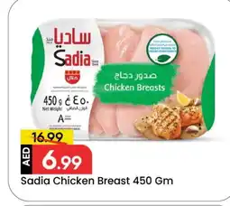 Mark & Save SADIA Chicken Breast offer