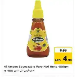 Nesto AL AMEEN Honey offer