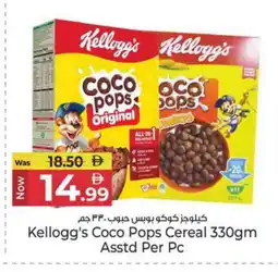 Kenz Hypermarket KELLOGGS Corn Flakes offer