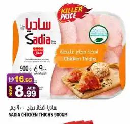 Hashim Hypermarket SADIA Chicken Thighs offer