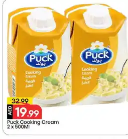 Mark & Save PUCK Whipping / Cooking Cream offer