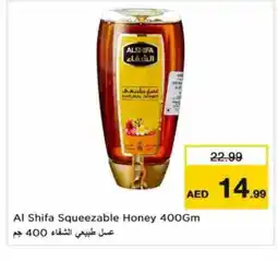 Nesto AL SHIFA Honey offer