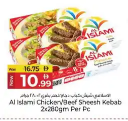 Kenz Hypermarket AL ISLAMI Chicken Kabab offer