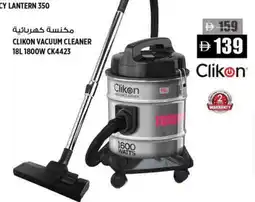 Hashim Hypermarket CLIKON Vacuum Cleaner offer