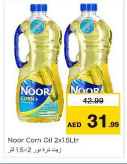 Nesto NOOR Corn Oil offer