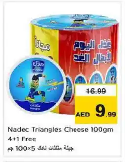 Nesto NADEC Triangle Cheese offer