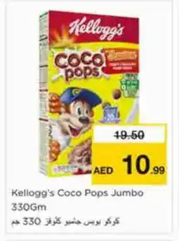 Nesto KELLOGGS Corn Flakes offer