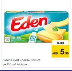 Nesto KRAFT Slice Cheese offer