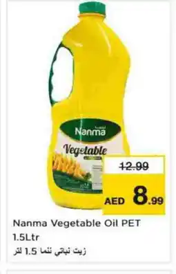 Nesto NANMA Vegetable Oil offer