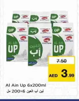 Nesto AL AIN Laban offer